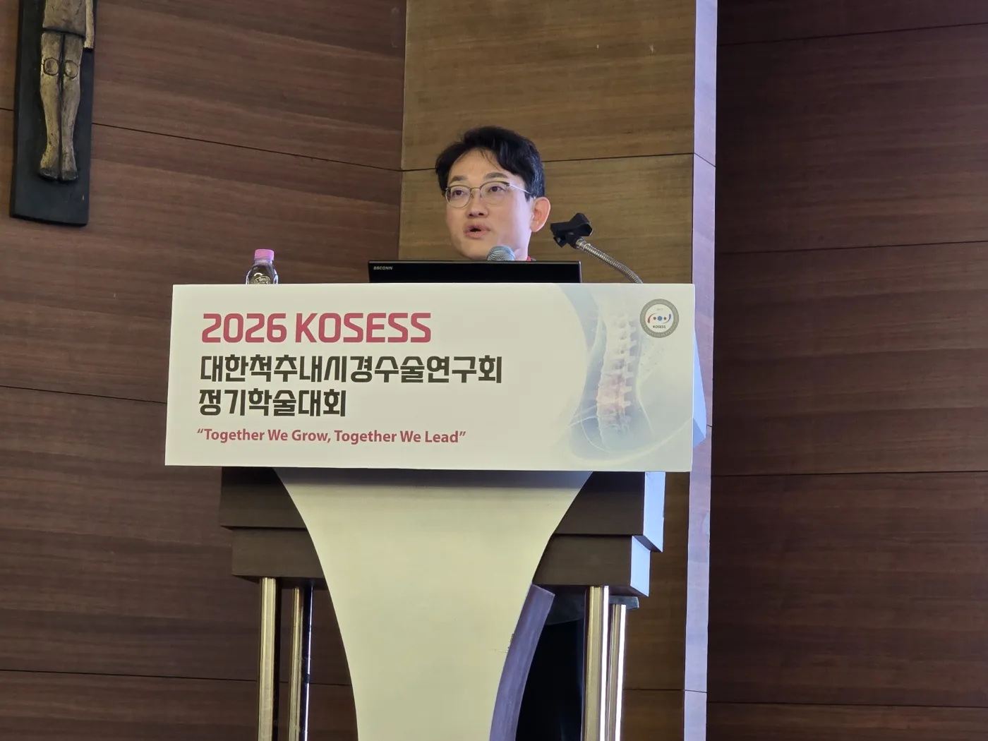 초정 연자로 강연 중인 김병욱 원장